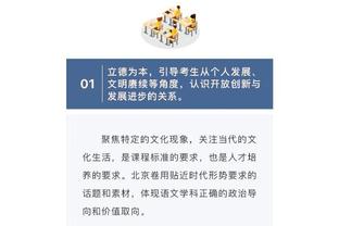 雷电竞网页版本截图3